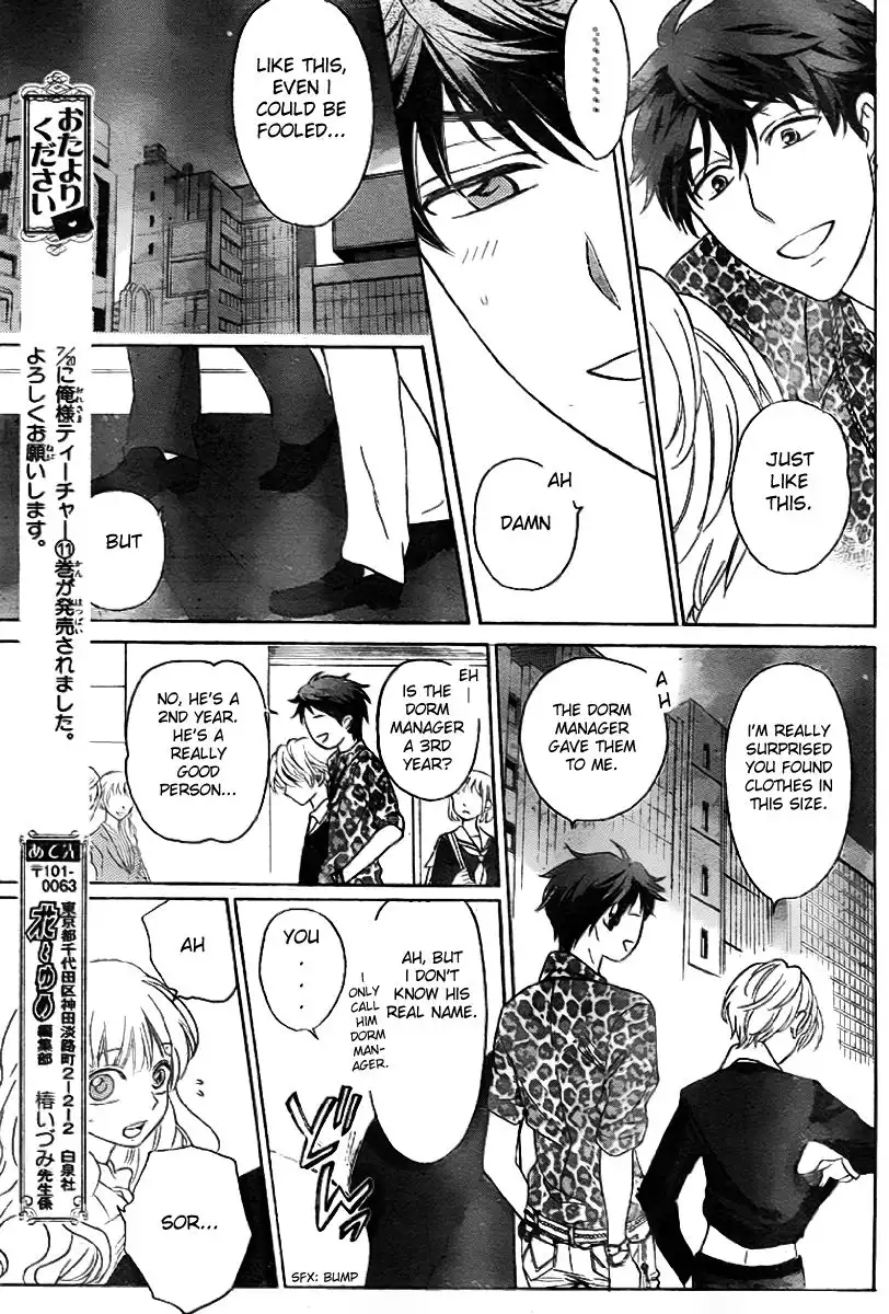 Oresama Teacher Chapter 70 25